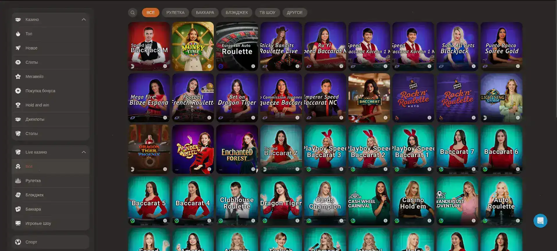 Daddy Casino Spieloberfläche auf einem Desktop und Smartphone